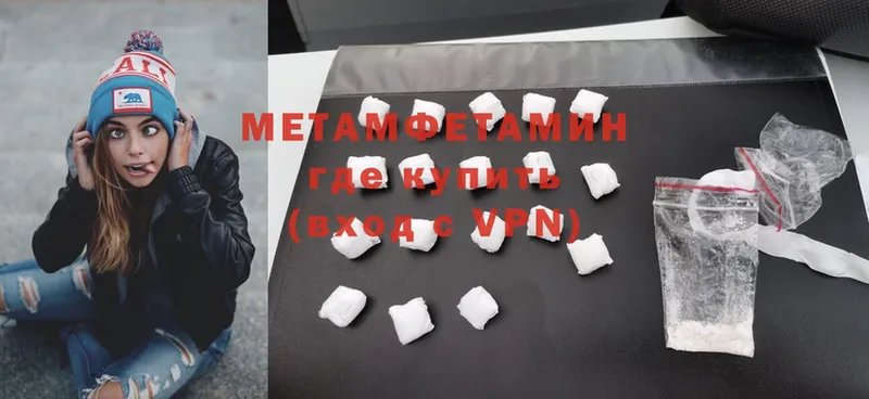 МЕТАМФЕТАМИН Methamphetamine  OMG ссылки  Тольятти 