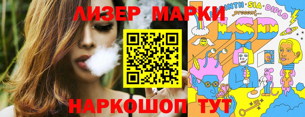 ГАШИШ Тольятти