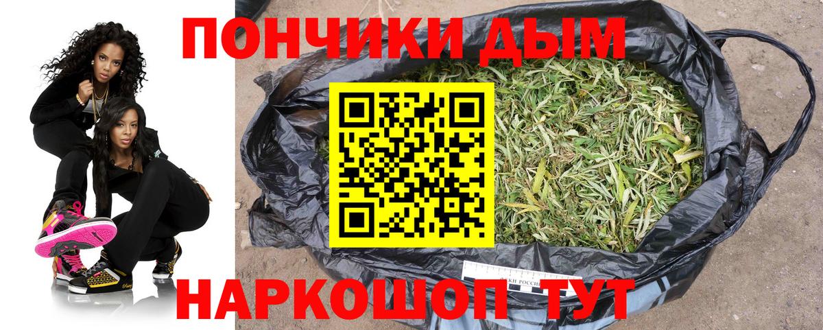 Бошки Шишки индика  Вход с VPN  Конопля THC 21%  Бошки марихуана индика  Тольятти 